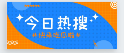 日韩精品在线视频
