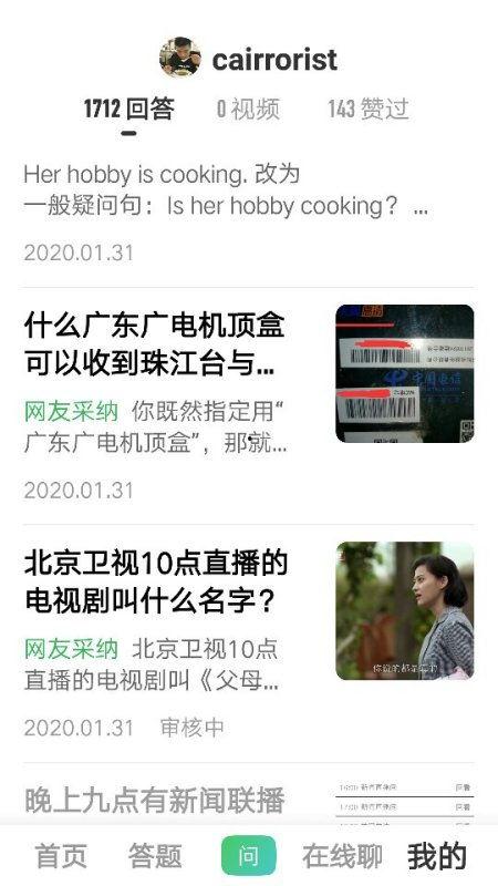 用心棒在线播放视频国产