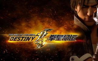 国产裸体拳皇在线视频