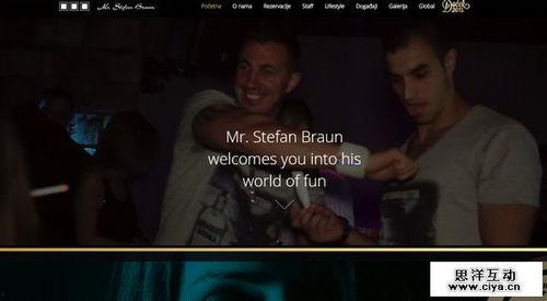 国产另类视频酷酷网