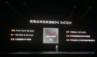 国产手机反击成功视频,崛起之路，辉煌瞬间