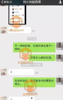 国产骗炮视频在线观看,在线观看背后的真相与警示