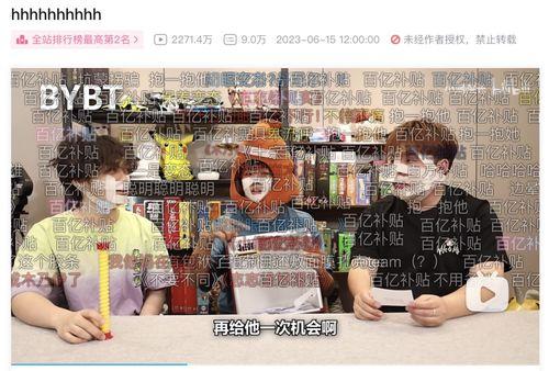 国产up主小包子视频