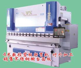 国产折弯机加工视频,高效与精度的完美结合