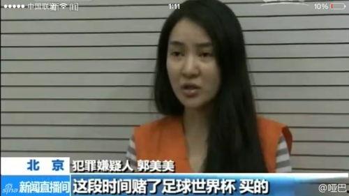 郭美美 国产视频,国产视频中的璀璨明星