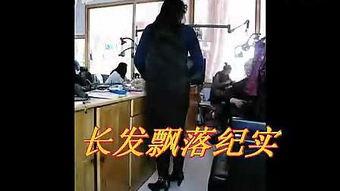 国产纪实打小三视频,小三的真相与反思