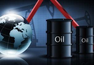 国产原油怎么贵了呢视频,国产原油价格上涨背后的原因解析