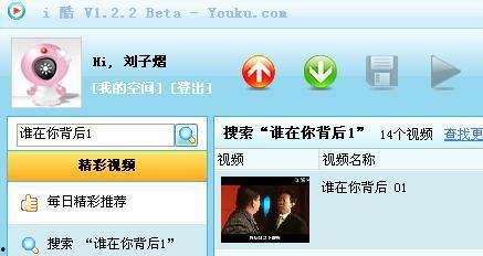 国产视频链接 下载,探寻中国影视作品的魅力与深度