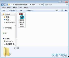 国产视频链接 下载,探寻中国影视作品的魅力与深度