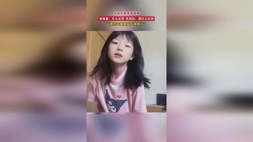 国产女孩儿变身视频,惊艳蜕变全过程揭秘