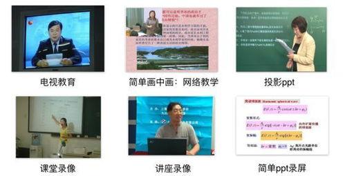 国产老师资源在线视频,开启智慧学习新篇章