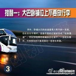 国产隧道大巴车视频在线,创新驱动下的绿色出行先锋