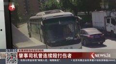 国产隧道大巴车视频在线,创新驱动下的绿色出行先锋