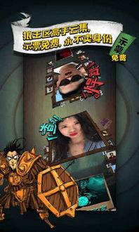 国产狼人杀爆笑视频