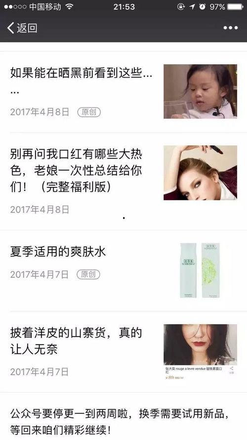 国产护肤打假事件视频,真伪难辨，消费者权益如何保障？