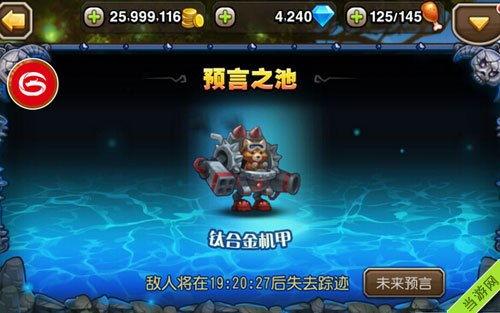 国产钛合金机甲视频,钢铁巨兽的崛起与未来展望