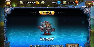 国产钛合金机甲视频,钢铁巨兽的崛起与未来展望