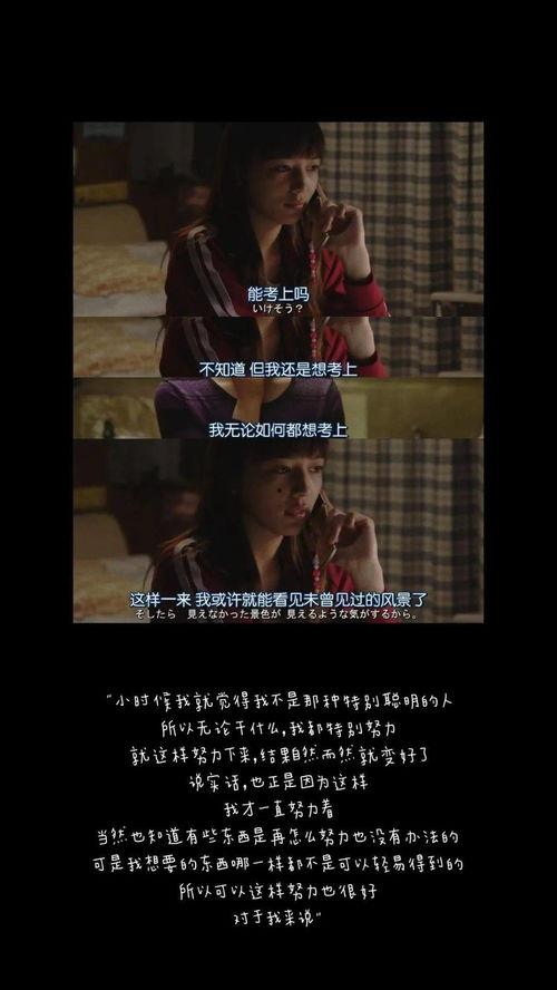 励志电影短视频国产在线,国产励志短视频，点燃梦想之光