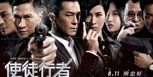 兄弟在心中的视频国产片,国产片中的热血篇章