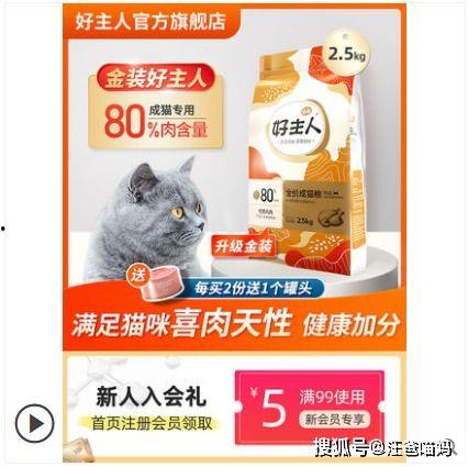 国产猫粮老王是谁啊视频,探寻品牌背后的故事