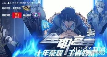 动漫视频国产动漫网站,探索热门视频网站的魅力之旅