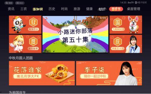 国产微信视频福利,视频福利带你畅享互动乐趣