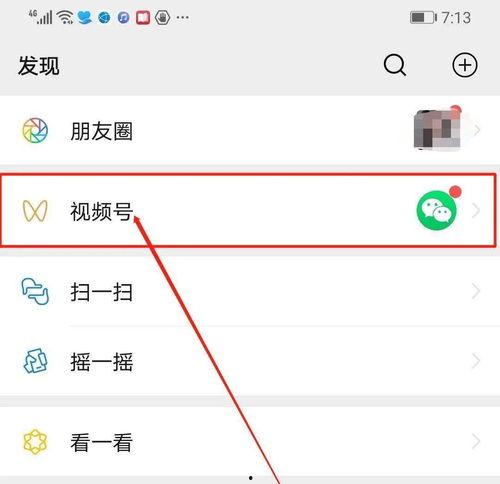 国产微信视频福利,视频福利带你畅享互动乐趣