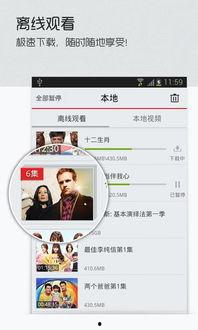 国产优狐视频下载网站,海量资源一网打尽