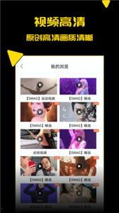 国产探花新视频,精彩瞬间盘点