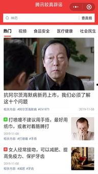 国产老年人a级视频下载,重温经典，感受岁月魅力