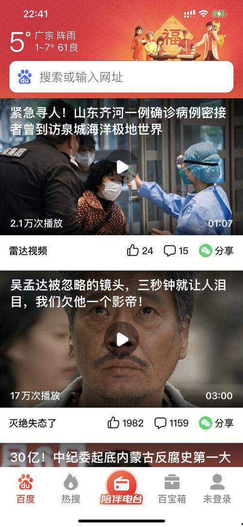 国产老年人a级视频下载,重温经典，感受岁月魅力