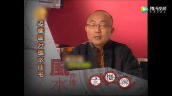 国产风水大师视频播放,探寻家居布局的神秘力量