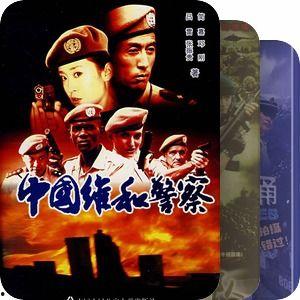 国产军旅片视频