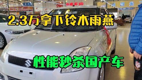 国产车储藏罐视频,匠心独运，品质卓越