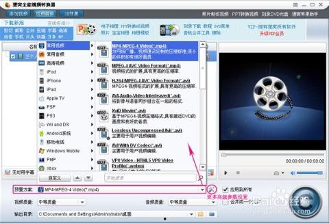 国产足底视频软件
