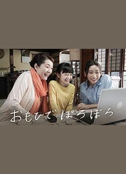 草草视频国产片,国产片中的青春记忆与时代变迁