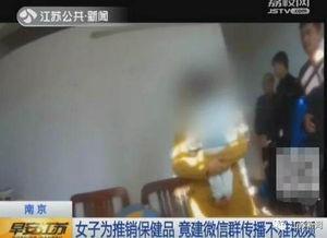 国产色情家教视频播放,暗流涌动的网络迷局