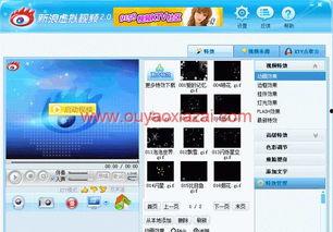 首页 国产 更新视频,精彩更新，不容错过