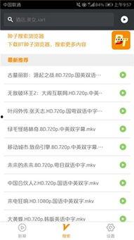 首页 国产 更新视频,精彩更新，不容错过