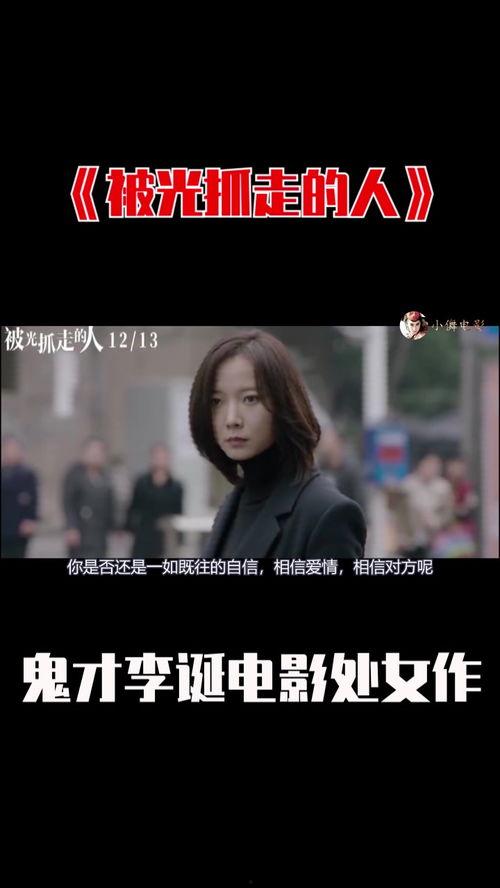 国产大陆夫妻免费视频,揭秘大陆家庭情感生活