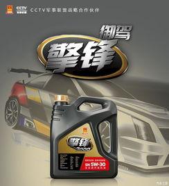 国产机油怎么选择视频,视频解析选购技巧