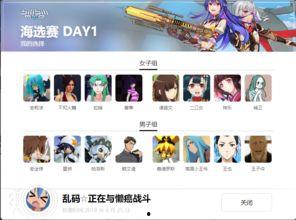 国产区视频动漫