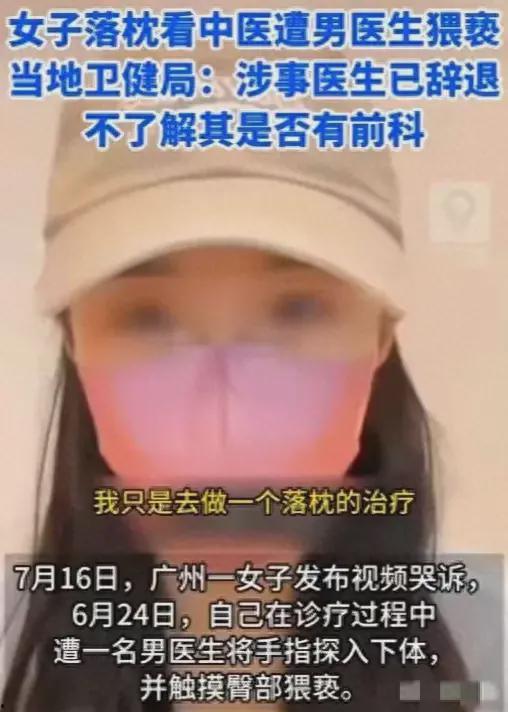 国产私处推油视频下载,下载背后的秘密与警示