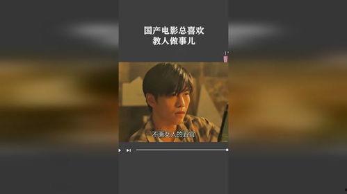 国产调教视频.,揭秘独特魅力与教育意义