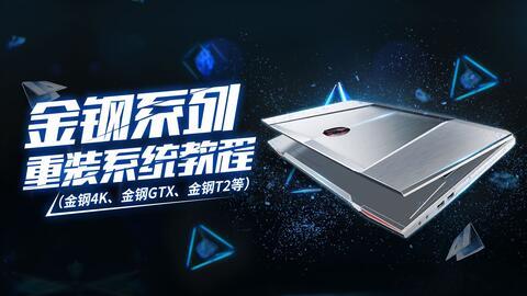 国产机器拆机视频大全,拆机视频大全深度解析