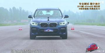 国产车刹车距离测试视频,性能解析与安全对比