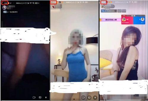 国产色情微信小视频,暗流涌动的网络迷局