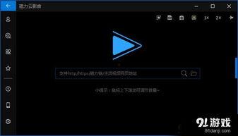 国产云飘视频磁力链,探索磁力链的魅力与无限可能