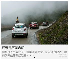 国产车进藏试驾视频,国产车进藏试驾之旅