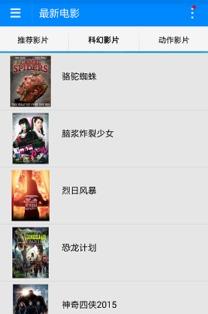 国产狼叫视频 迅雷下载,迅雷下载，尽享视听盛宴